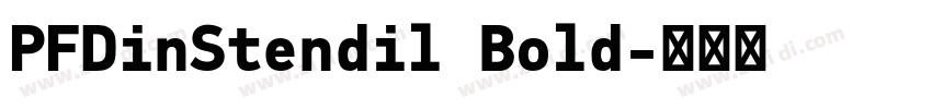 PFDinStendil Bold字体转换 PFDinStendil Bold字体转换